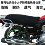 Yamaha Tianjun Little Prince JYM125-3F Vỏ đệm xe máy 3D Kem chống nắng di động - Đệm xe máy da yên xe máy	