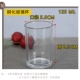 Gangster Beer Cup 1125 (20)