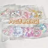 Прозрачная сумка для хранения из ПВХ, аксессуар, защитная водонепроницаемая упаковка