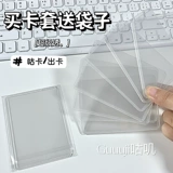 Прозрачная крышка карты 40 Wire B8 Small Card Set Set из пакета