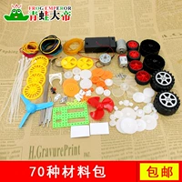 70 видов пакета аксессуаров для игрушек (новый продукт)