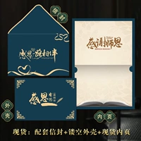 Синий спасибо за место шиина === 5 деталей