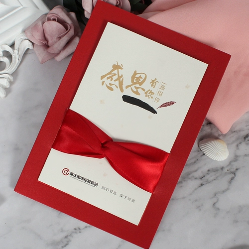 Середина -авторский фестиваль поздравительная открытка пользовательская печатная карта сотрудника на день рождения рукописная творческая Новый год благодаря учителям, чтобы благословить карту благодарности