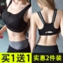 2 cái thể thao đồ lót chống sốc chạy ladies vest phong cách yoga chống võng kích thước lớn không có vòng thép áo ngực thể thao ao tap gym