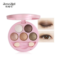 Authentic Rose Bird Silk Satin Shiny Five-Color Eye Shadow Makeup Makeup Makeup Eye Big Makeup Makeup Smokey Makeup bảng mắt merzy