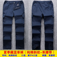 Летние хлопковые штаны