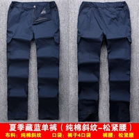 Летние хлопковые штаны, эластичная талия