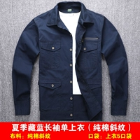 Лето скрываю синий однократный одно верхний топ (чистый хлопок)