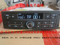Peugeot Citroen Radio-Alishe 206-207 301C2 SEGA Radio USB заменил CD Machine