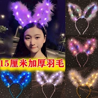 Длинный аксессуар для волос с подсветкой, ободок, игрушка, новая коллекция