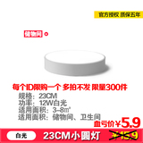 网红款 创意星空之光吸顶灯券后5.9元起包邮