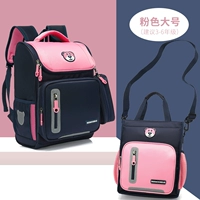 Розовый большой ранец, сумка для учебы