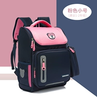 Розовый, маленький