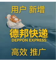 Debon Express Latin New