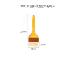 SN4121 Пластиковая ручка с прямым большим размером