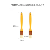 SN41194 Пластическая ручка