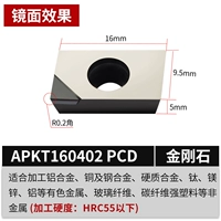 APKT1604 PCD (R0.2) Diamond Stone