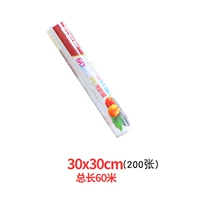 30см, 30см, 60м