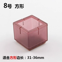 Чайный цвет восемь