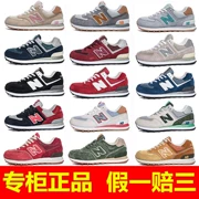 New Bailun Giày Thể Thao Co., Ltd. BAOCAIGE 574N từ nam giới và phụ nữ giày giày thể thao chạy vài mùa xuân và mùa hè
