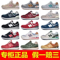 New Bailun Giày Thể Thao Co., Ltd. BAOCAIGE 574N từ nam giới và phụ nữ giày giày thể thao chạy vài mùa xuân và mùa hè giày thể thao nữ 2021