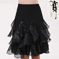 Танцующая юбка