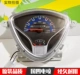 đồng hồ koso ab 110 Xe máy xe tay ga EFI cụ 125 Shangling thế hệ thứ 2 Quốc Gia IV mới nhạc cụ lắp ráp mã đồng hồ đo dặm mức nhiên liệu đồng hồ điện tử wave rsx 2010 đồng hồ xe máy điện