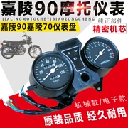 Xe máy cụ Dayang 90-2A hạnh phúc 90 Gia Lăng 70 cụ duy nhất mileage tốc độ duy nhất cụ lắp ráp phụ kiện
