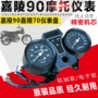 Xe máy cụ Dayang 90-2A hạnh phúc 90 Gia Lăng 70 cụ duy nhất mileage tốc độ duy nhất cụ lắp ráp phụ kiện đồng hồ điện tử cho xe sirius