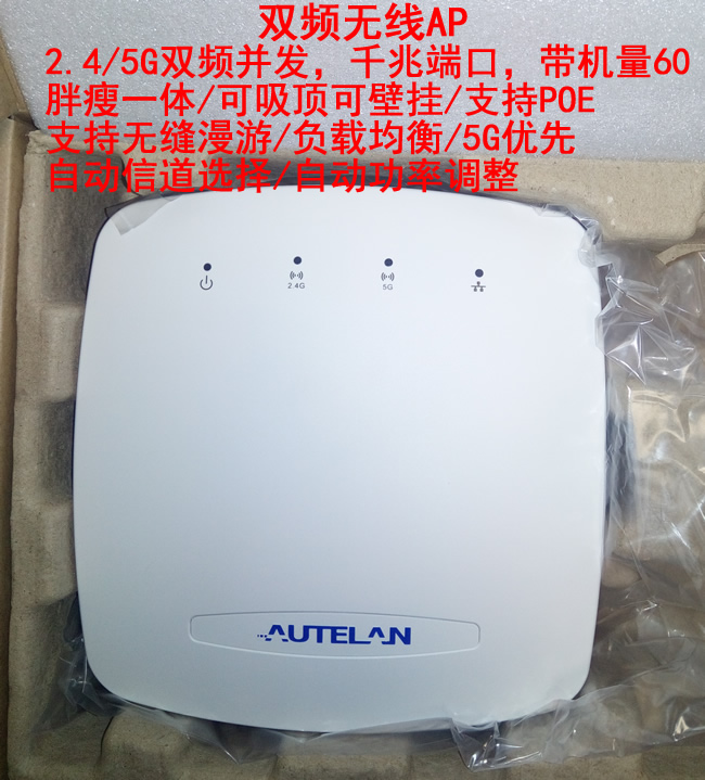  AP ׼ Ʈ 2.4 5G  -ļ 600M ĵ  -Ʈ Ʈ 60-   繫 WIFI Ŀ