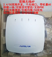 Беспроводная точка доступа к AP 2.4,5G Двойное частота 600м может высосать верхнюю стенную машину 60 -личности пользователя Office Wifi покрытие