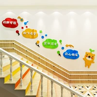 Украшение для детского сада на стену, макет подходит для лестницы, мультяшные трехмерные наклейки для детской комнаты, раннее развитие, в 3d формате