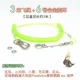 Новая зеленая летающая веревка + 6 -футовое кольцо [3 метра прямой]