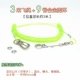 Новая зеленая летающая веревка + 9 -футовые кольца [3 метра прямой]