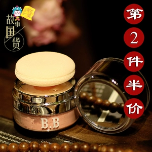 [Hàng hóa Trung Quốc câu chuyện] Evra bb, bột màu đỏ công suất sửa chữa đệm rouge bột màu trang điểm trang điểm khỏa thân mỹ phẩm đích thực