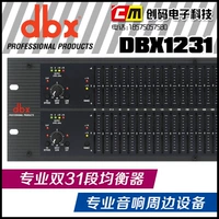 DBX 1231 Равное эффективное двойное 31 -ступенчатое аудио профессиональное аудио профессиональное аудио периферийное оборудование