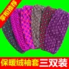 Товары от 幸福快乐的小店