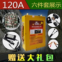 Рюкзак, литиевые батарейки, зарядное устройство, 12v, 120AH