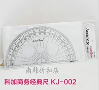 002 квантификатор