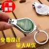 Товары от x连锁