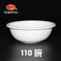 Jinggu tinh bột ngô bộ đồ ăn dùng một lần bộ bộ đồ ăn bốn mảnh bát canh bát gạo 200 chỉ hộp đựng thức ăn 1 lần