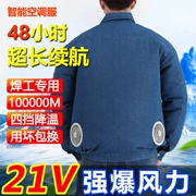 【Gió 24V】Quần áo mùa hè có quạt làm mát quần áo điều hòa không khí công trường điện lạnh nam quần yếm hàn