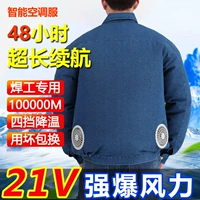 【Gió 24V】Quần áo mùa hè có quạt làm mát quần áo điều hòa không khí công trường điện lạnh nam quần yếm hàn