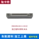MGMN150-G H01 обрабатывать алюминиевые детали