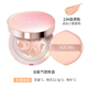 AI Jing Age20s New Case Cellion BB Water Cream Đồng phục Skin Color Kem che khuyết điểm Tricolor Pull Flower phấn nền maybelline