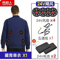 (12 раз верхняя версия WindPower) Тибетская зеленая 1 штука с четырьмя вентиляторами 24 В [с 100 000 батареей] 89%выбирают