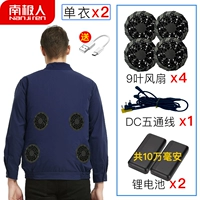 (В десять раз больше версии ветра) Тибетские зеленые две части с четырьмя вентиляторами 19 В [с 100 000 батареей]