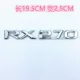 các lô gô xe ô tô Áp dụng cho RX350 Lingzhi ES200 thay đổi RX300 Tiêu chuẩn tiêu chuẩn tiêu chuẩn Tiêu chuẩn Tiêu chuẩn Tiêu chuẩn Lexus Bảng chữ cái logo xe hoi miếng dán phản quang ô tô