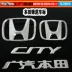 Áp dụng cho GAC Honda Motor Label 09-13 Feng Fan Fan MO Định thầu nhãn giữa mạng và thép cuối cùng lô gô xe hơi tem xe oto dep 