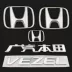 thương hiệu logo xe hơi Áp dụng cho phòng thí nghiệm xe GAC Honda Binzhi trước nhãn trung bình logo ô tô tem xe oto dep 